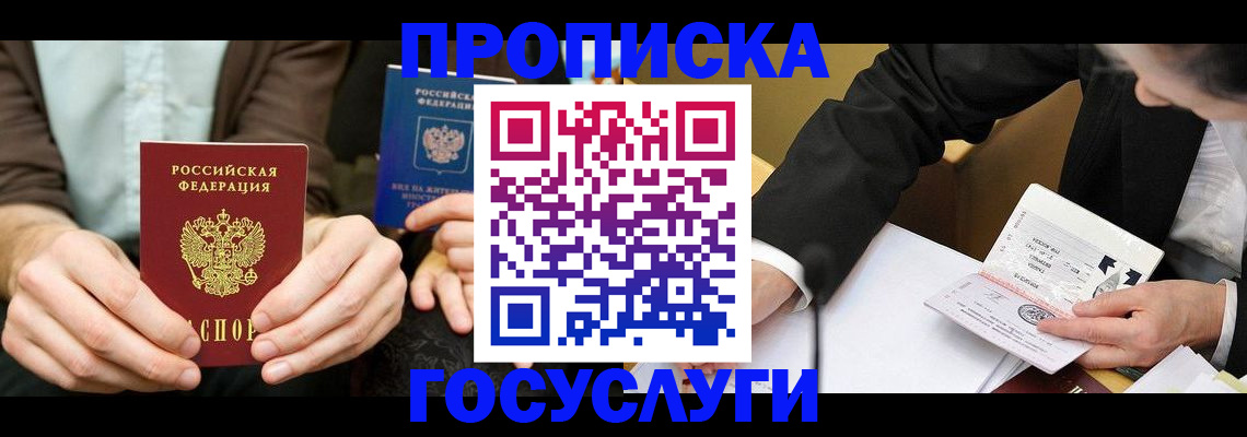 регистрация для дет. сада в Суворове